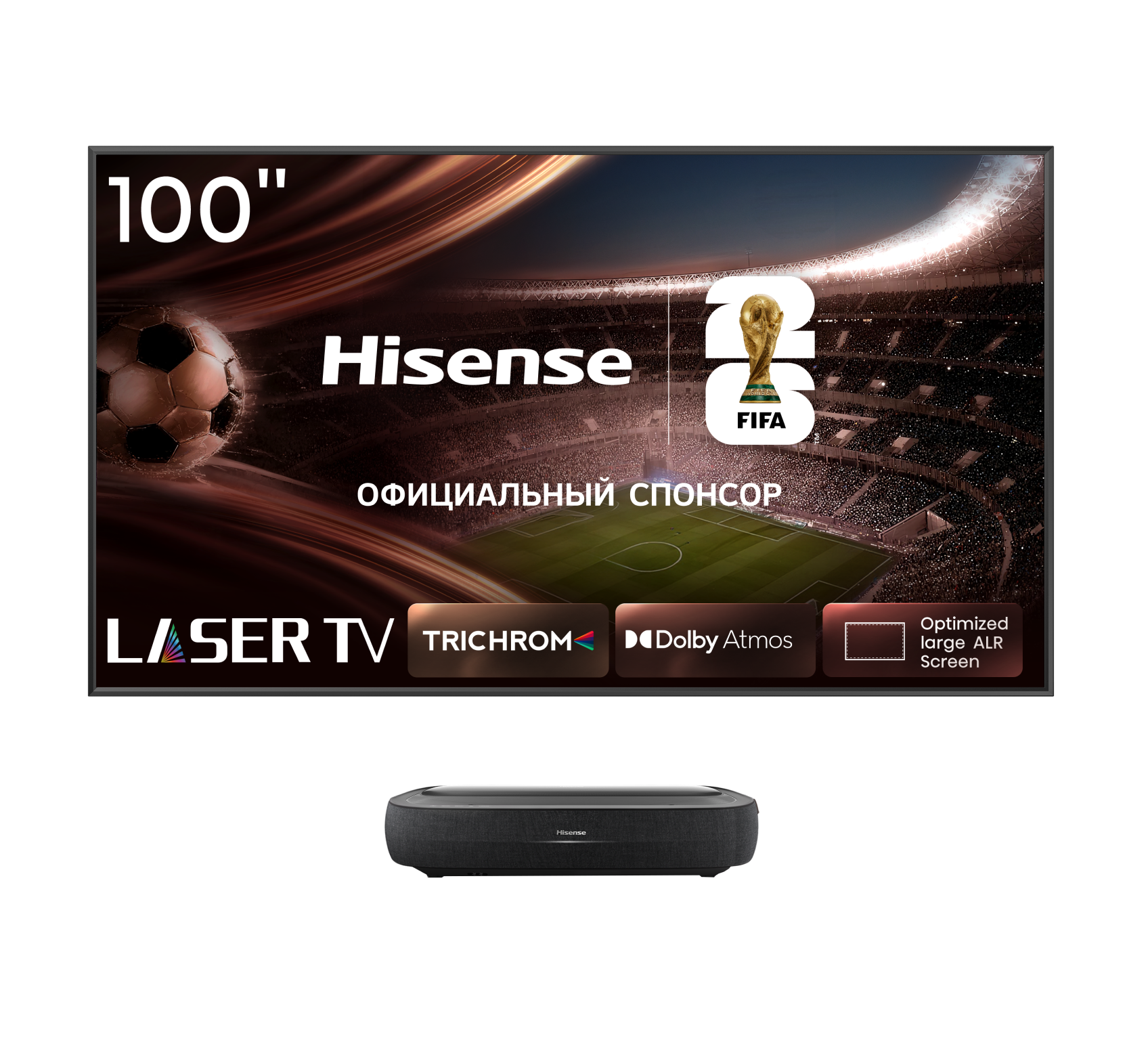 Лазерный проекционный телевизор Hisense 100L9H UHD (3840x2160) / 3000ANSI лм / 1000:1 / LAN / Wi-Fi / Airplay / Chromecast Built-in CB TV094
